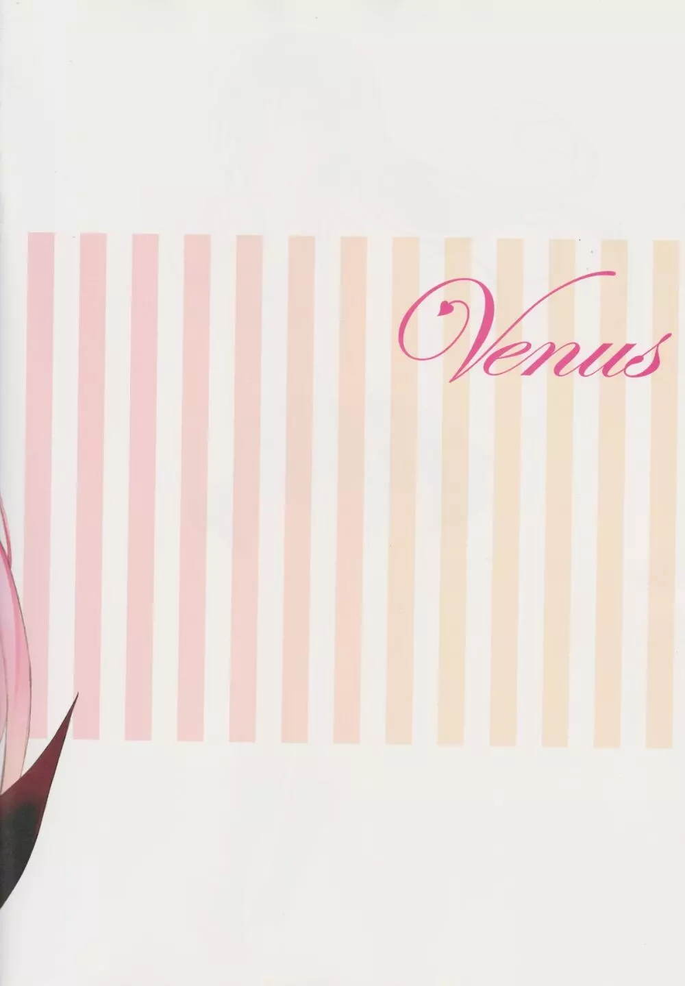 [矢吹 健太朗] To LOVEる -とらぶる- ダークネス画集 Venus Page.45