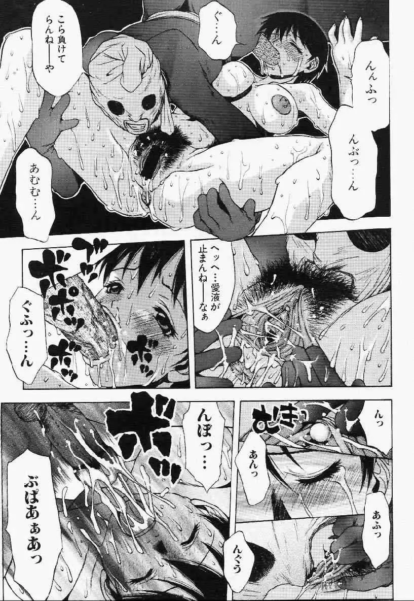 ヘアーデザイアー Page.140