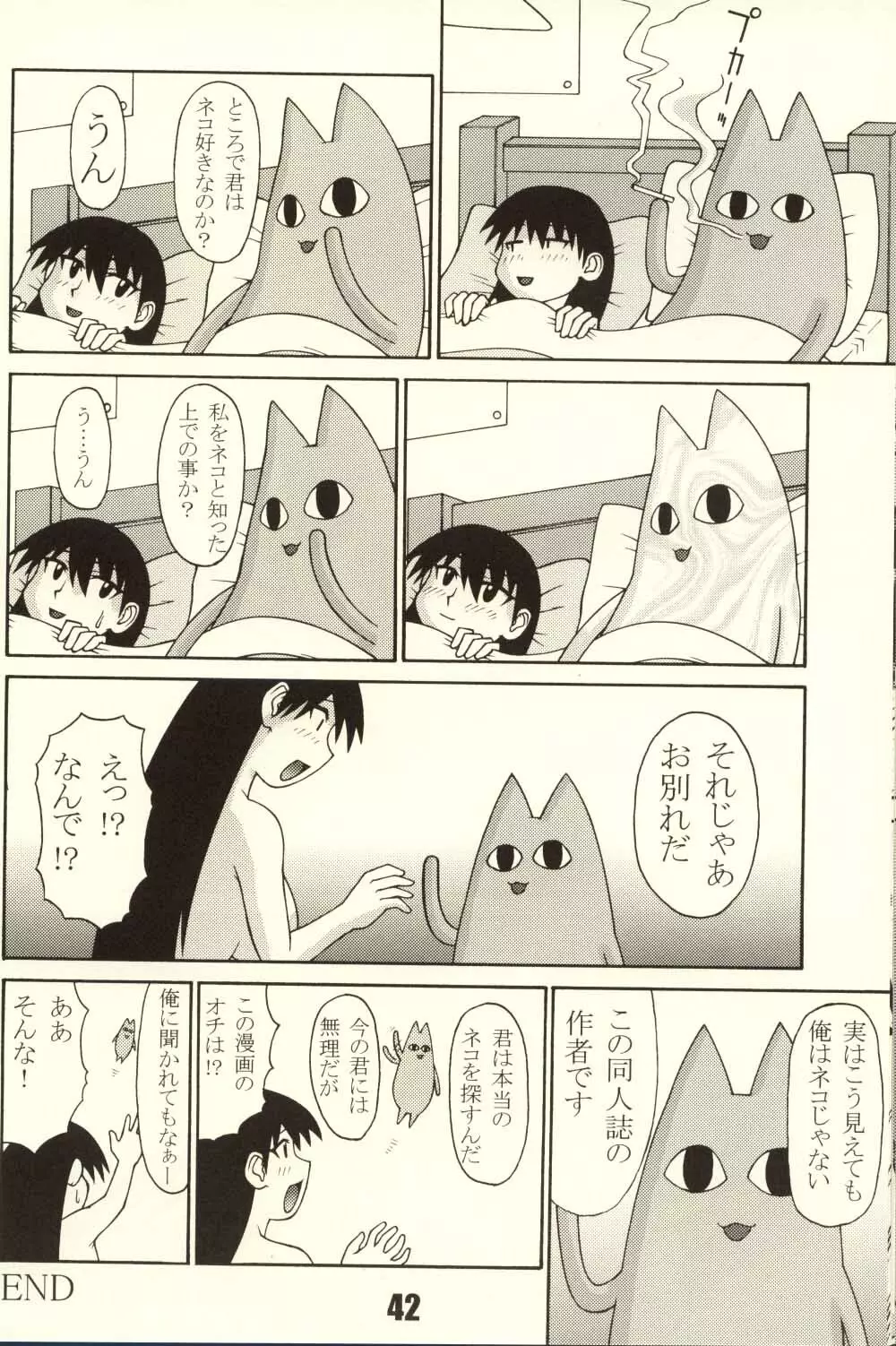 P8 Page.40
