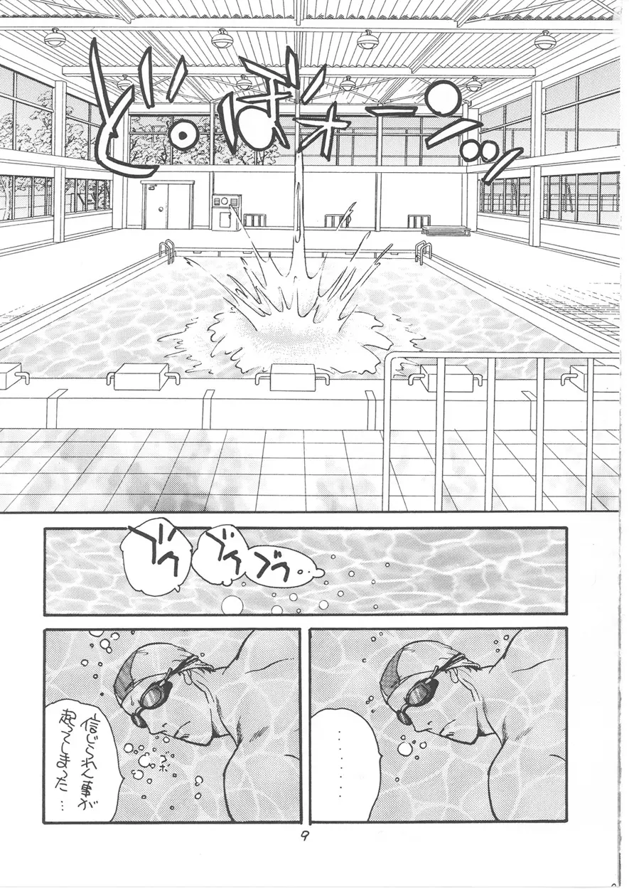 Second Season Page.9