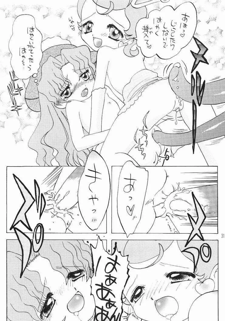 コメッ子さん Page.29