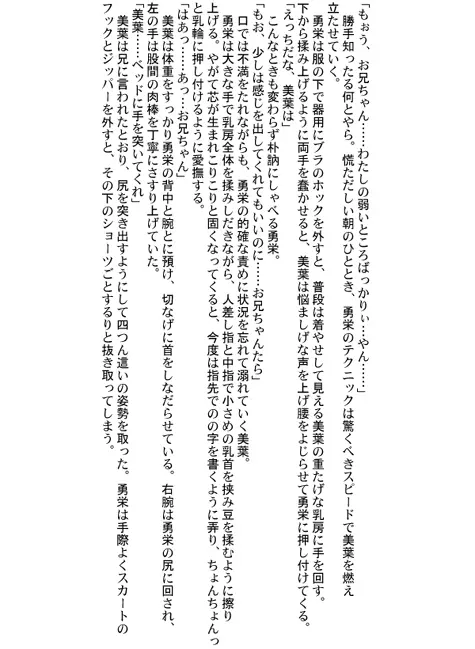 るるマガ01+02 Page.69