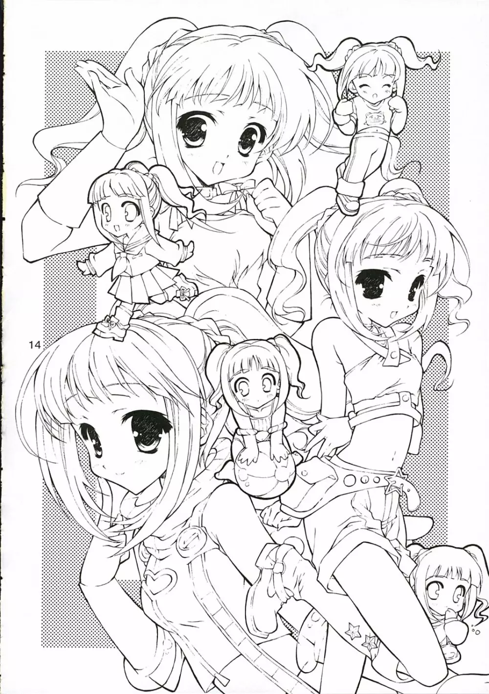 おしえてハートのかたち Page.13