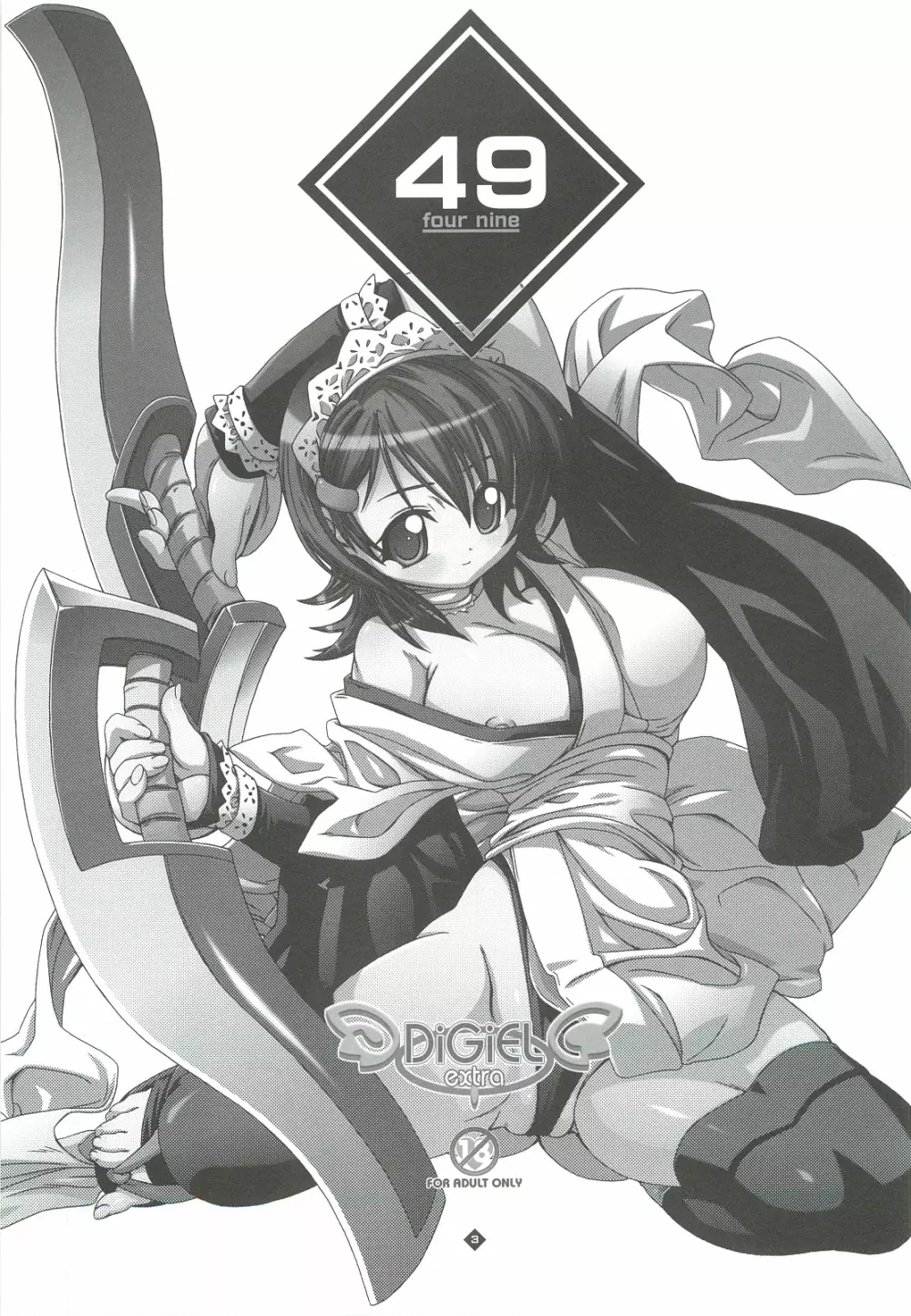 49 Page.2
