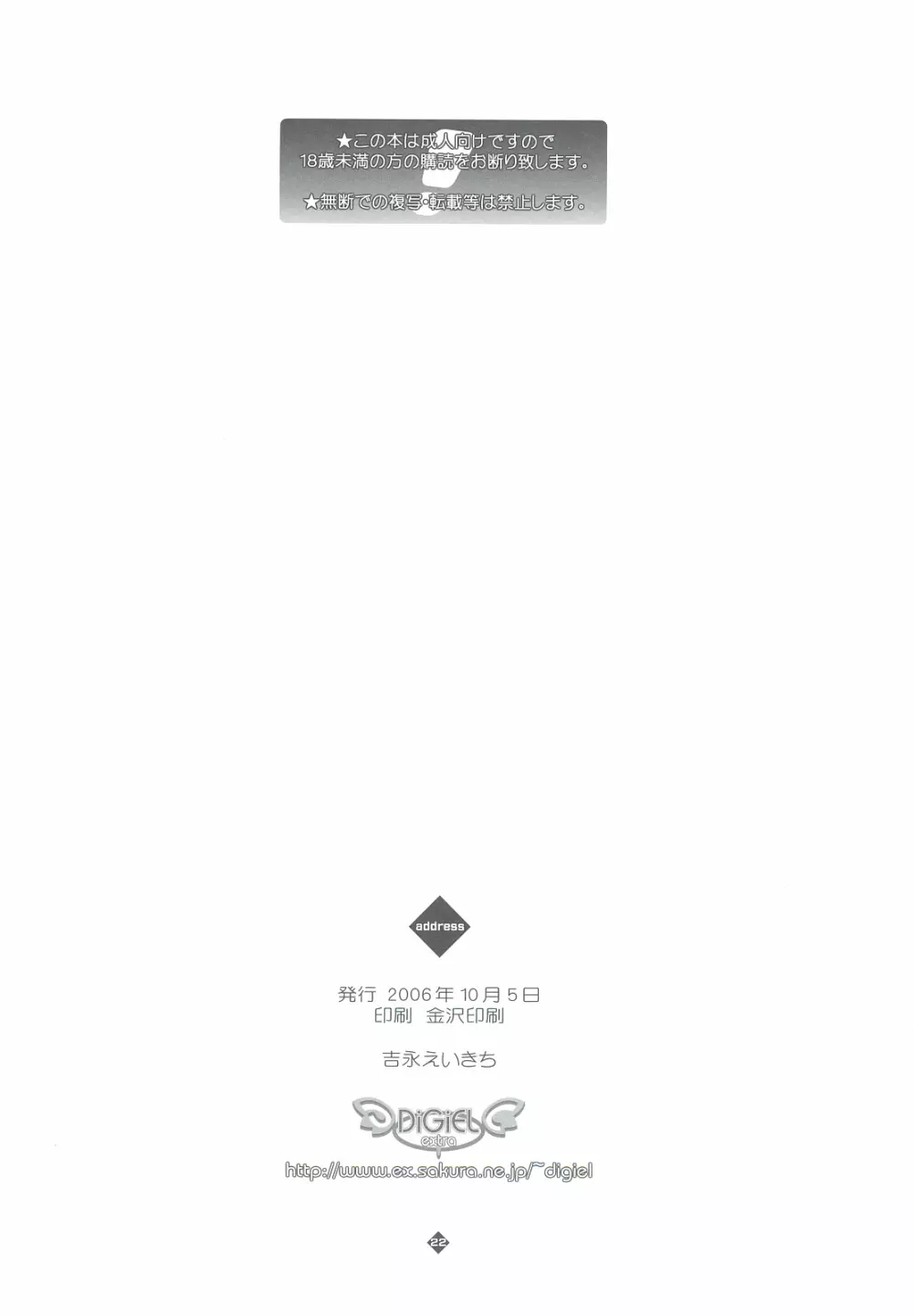 49 Page.21