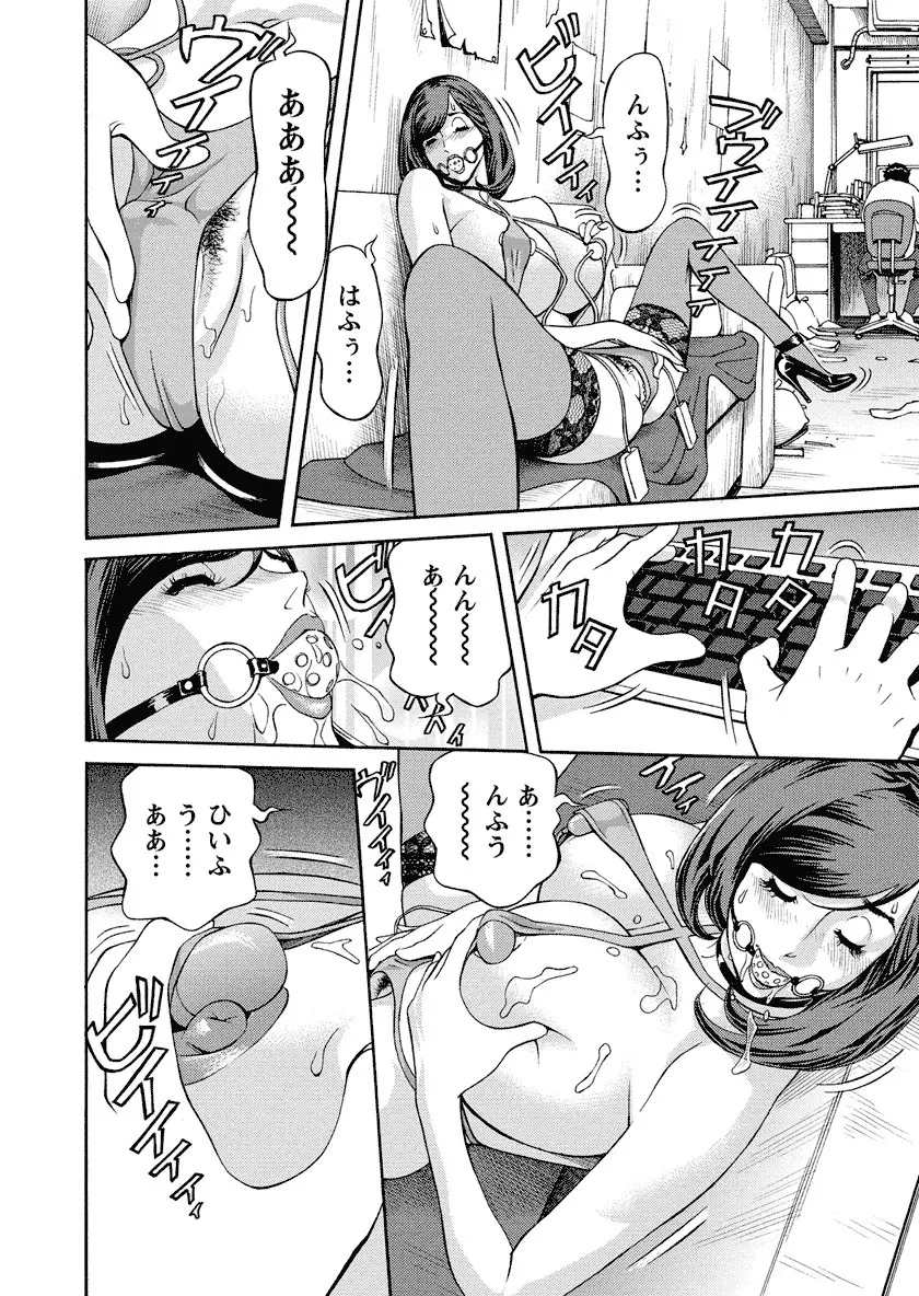 いけないアクセス　やりたいサイト 3 Page.68