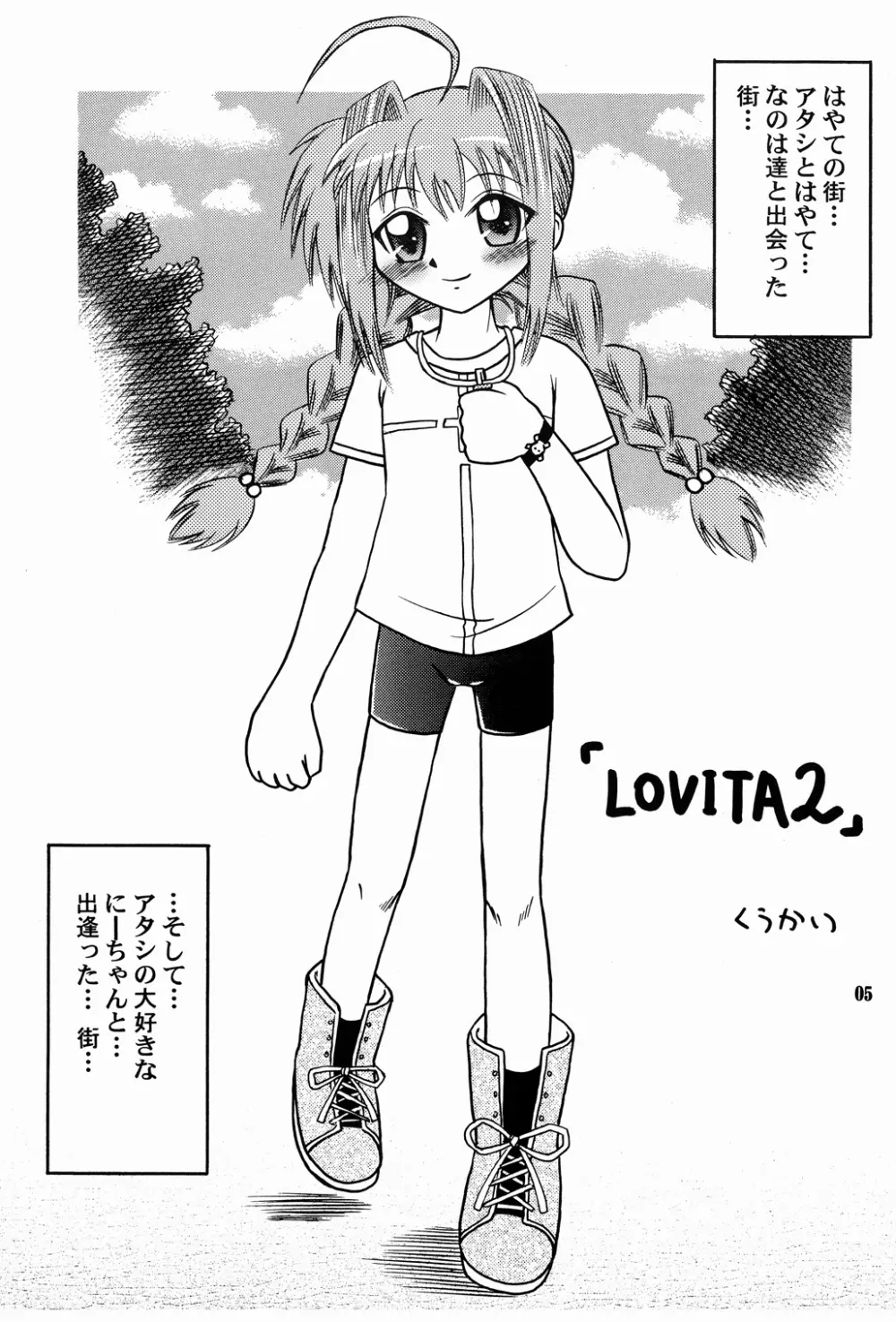 LOVITA 2 Page.5