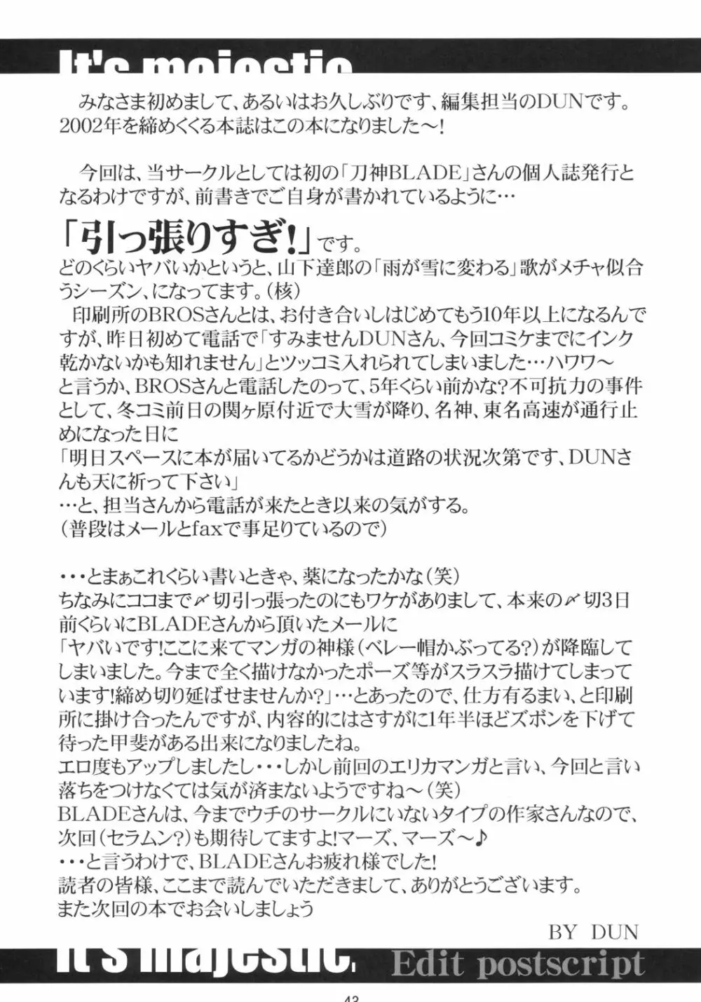 異風堂々 Page.41