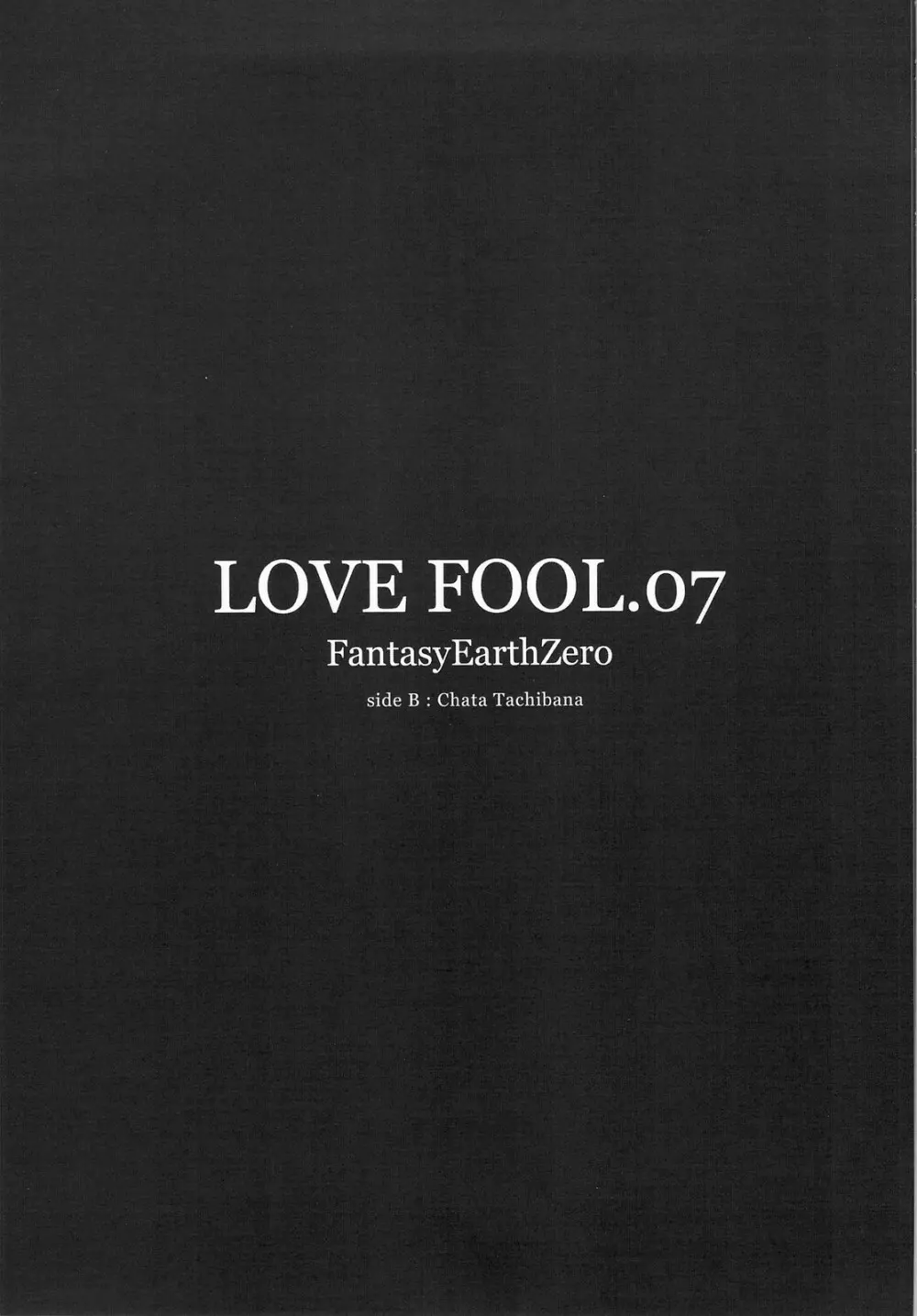 LOVE FOOL.07 Page.32