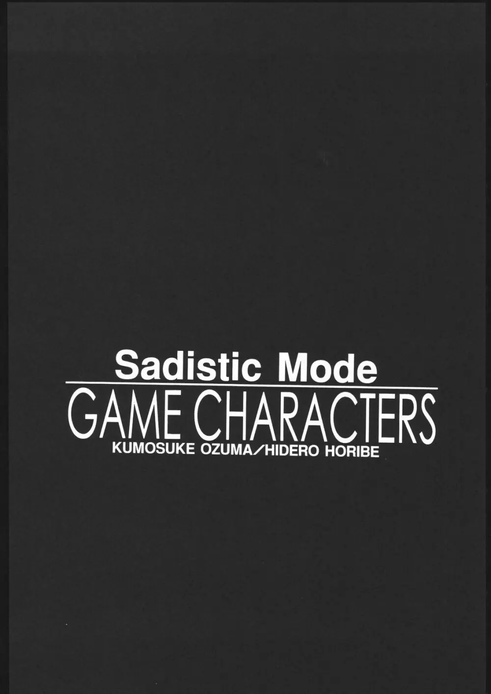 Sadistic Mode Page.29