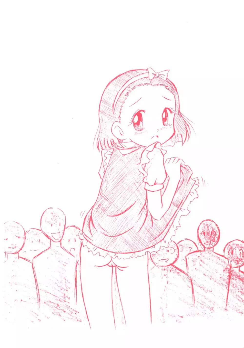 ナージャのチラリマンフラッグショー Page.12