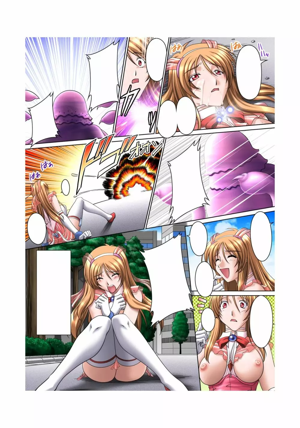 二次元デジタルコミックス ソウルレイザー☆ユナ Page.33