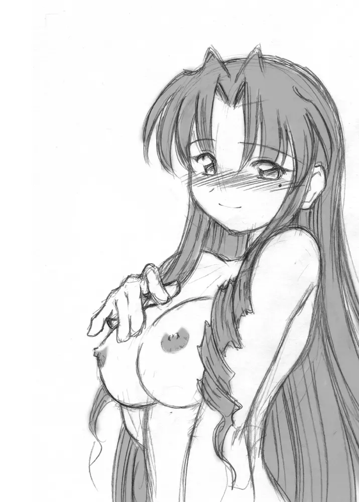 ほくほくぽとふ ~DIGITALないとめあEDITION~ Page.21