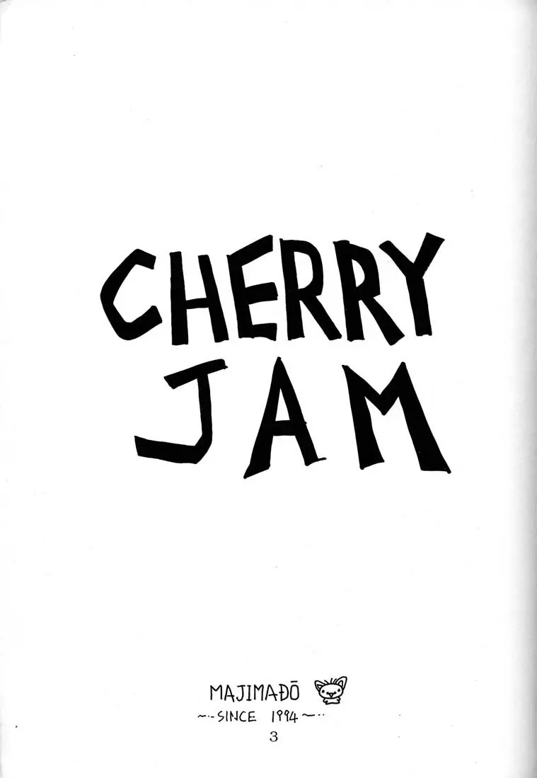 CHERRY JAM Page.2