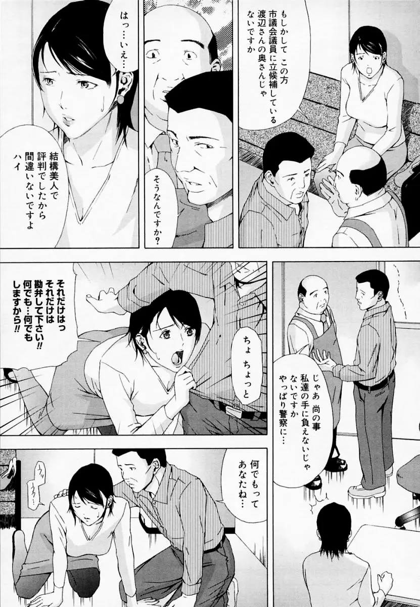 H エイチ Page.114