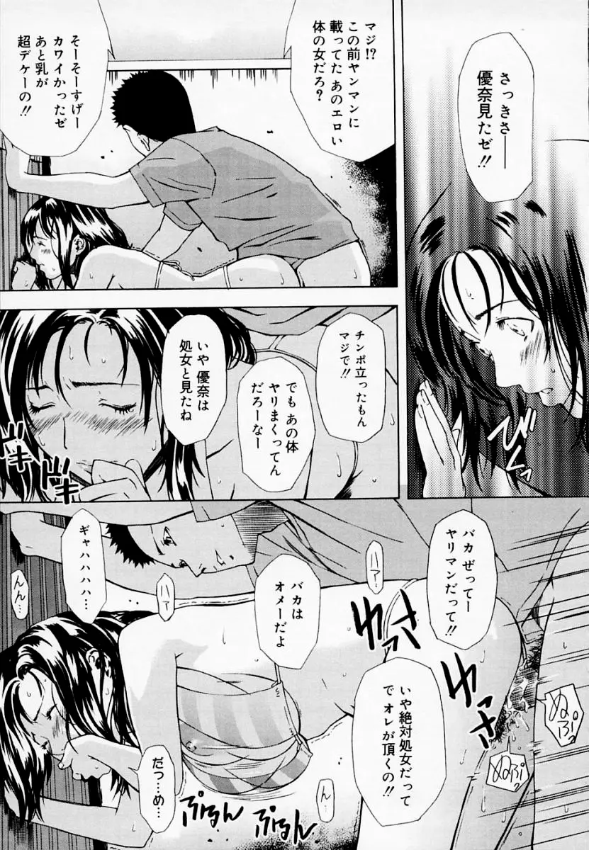 H エイチ Page.138