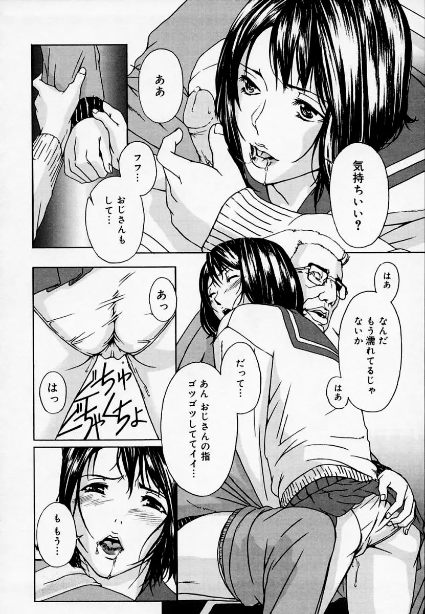 H エイチ Page.151