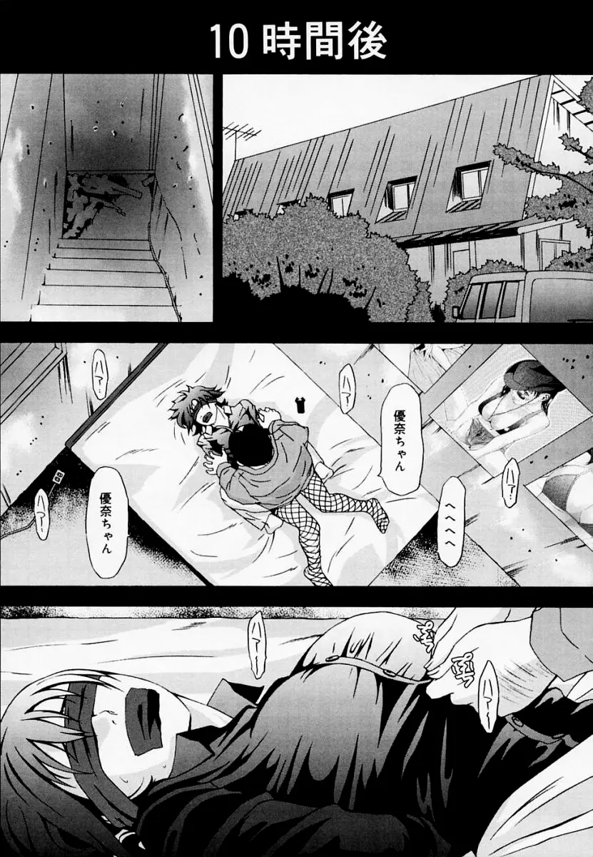 H エイチ Page.178