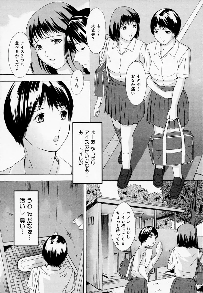 H エイチ Page.23