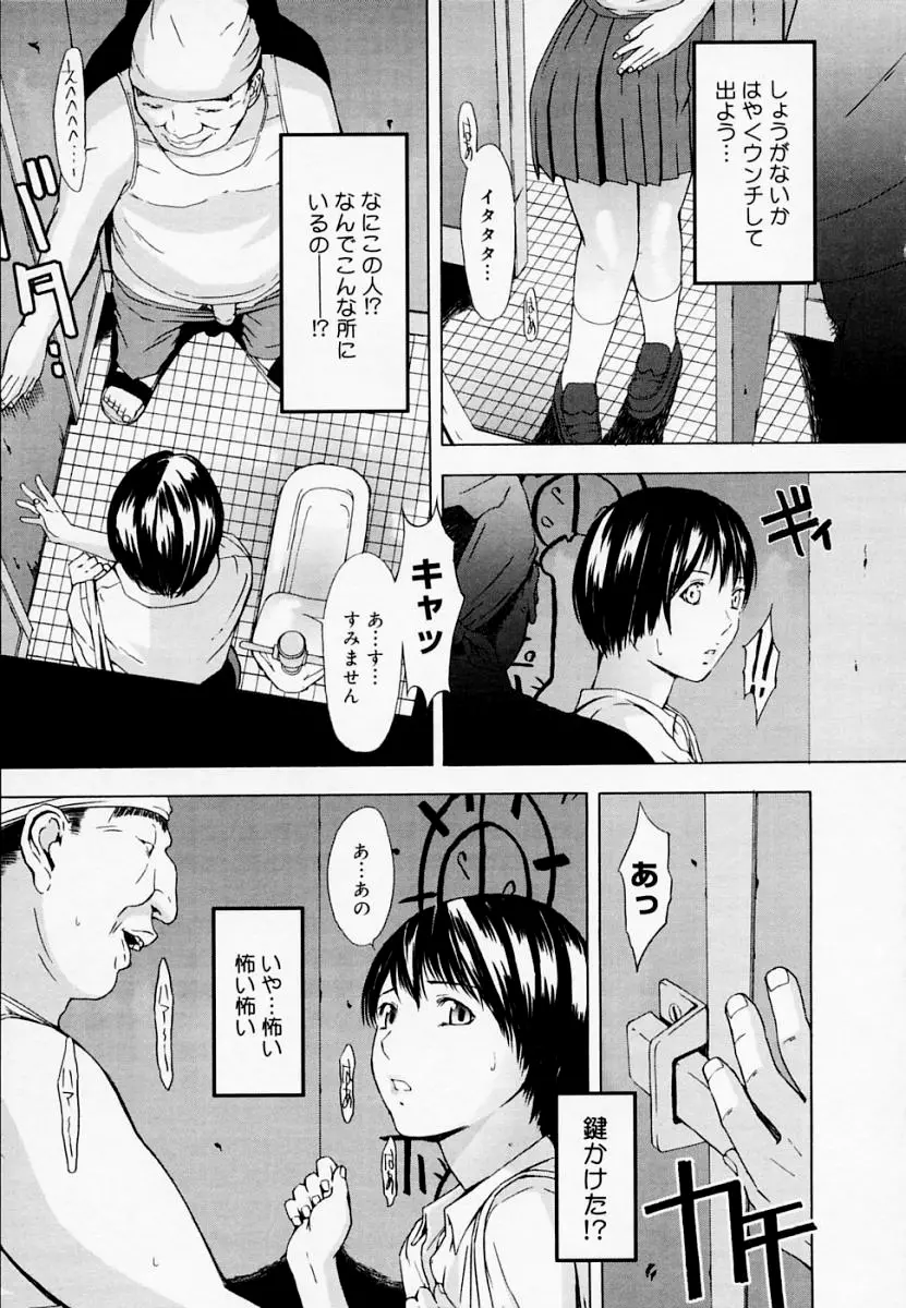 H エイチ Page.24
