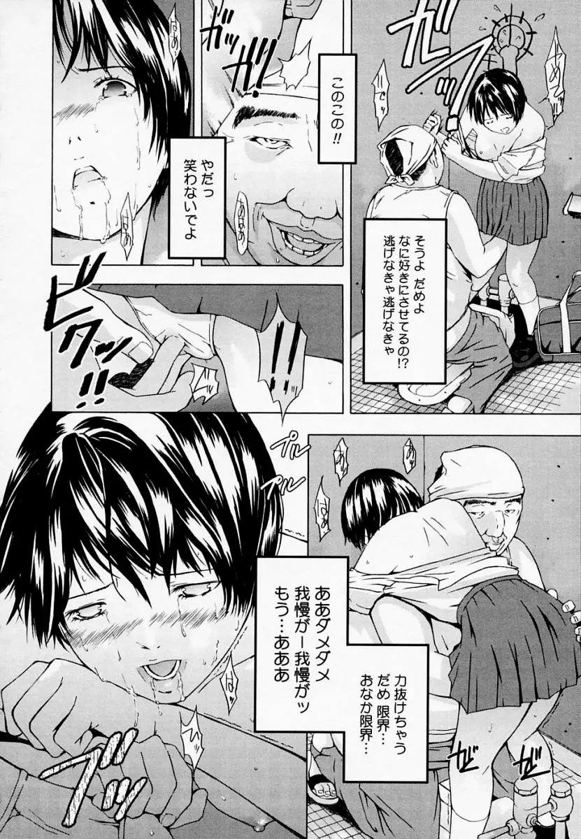 H エイチ Page.29