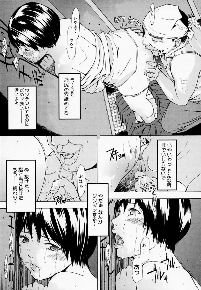 H エイチ Page.32