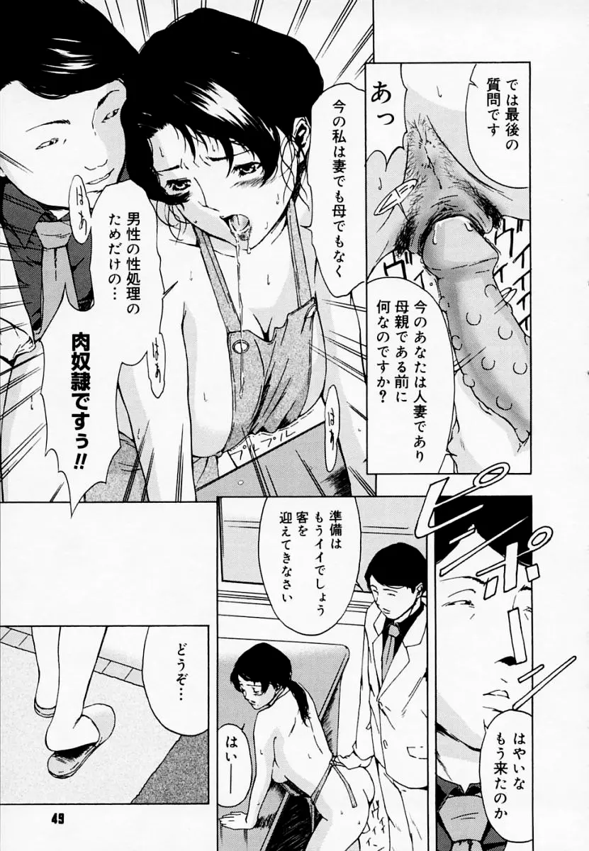 H エイチ Page.46