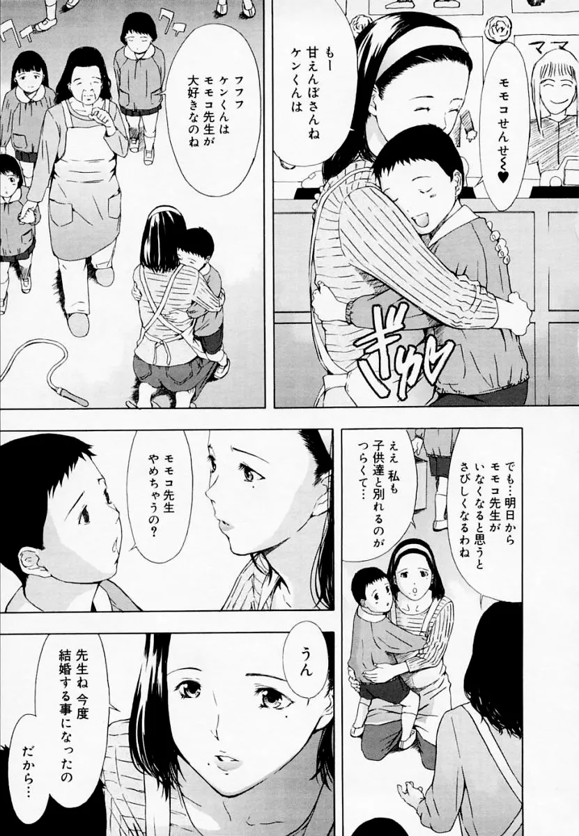 H エイチ Page.60