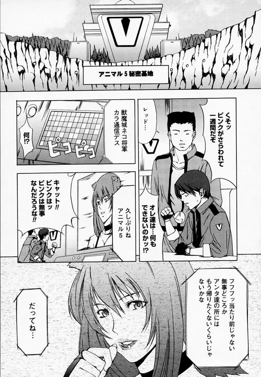 H エイチ Page.94