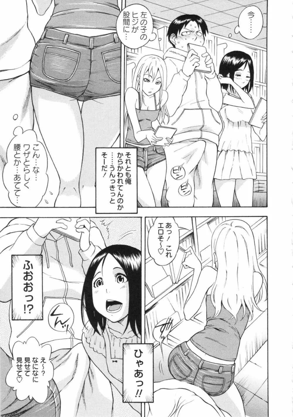 コミック・マショウ 2013年2月号 Page.183