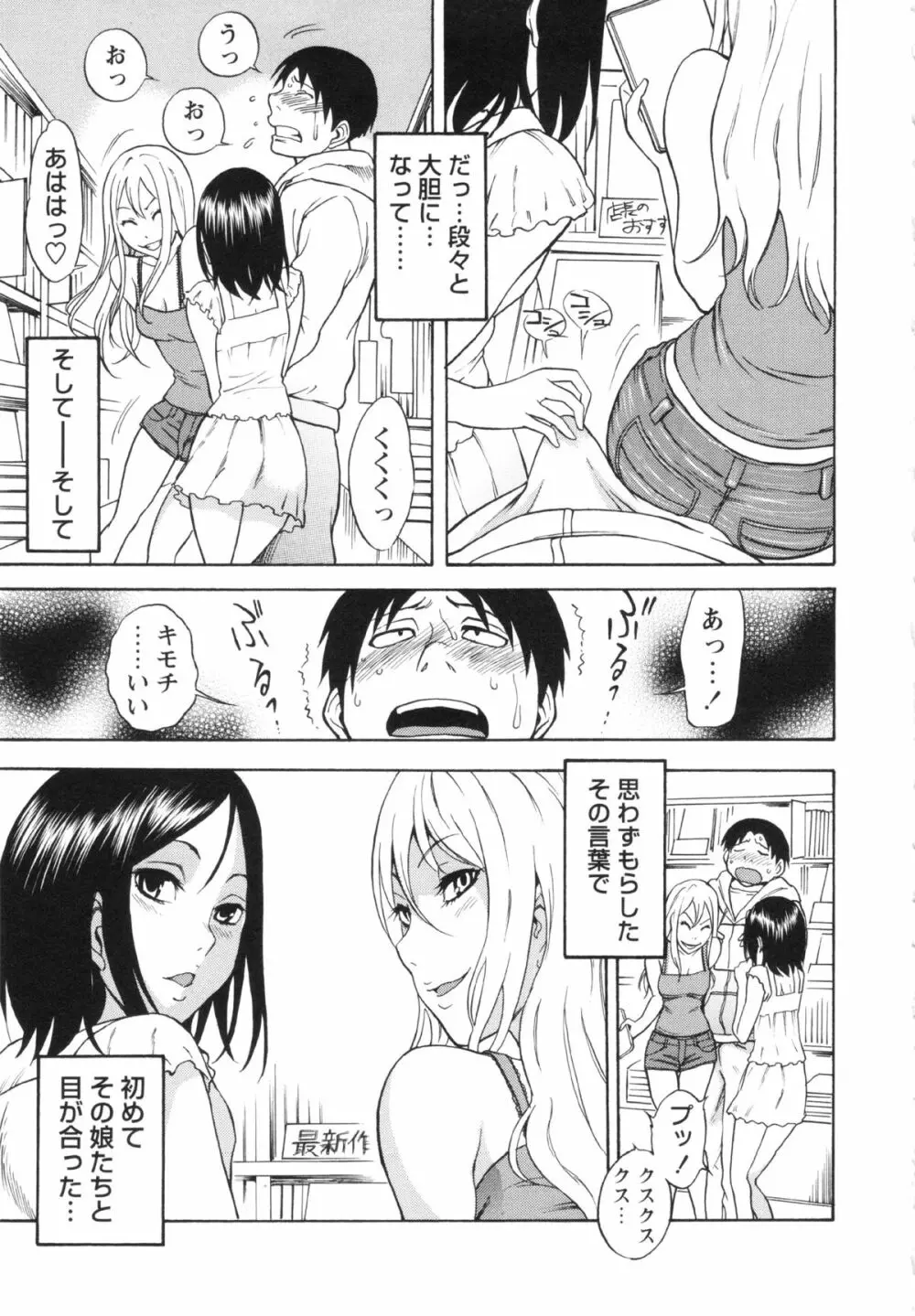 コミック・マショウ 2013年2月号 Page.185