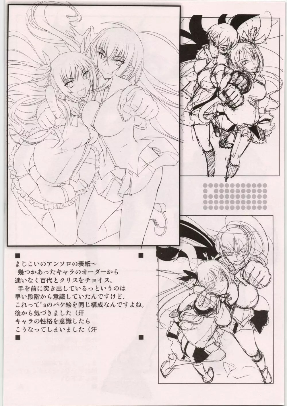 no title Page.10