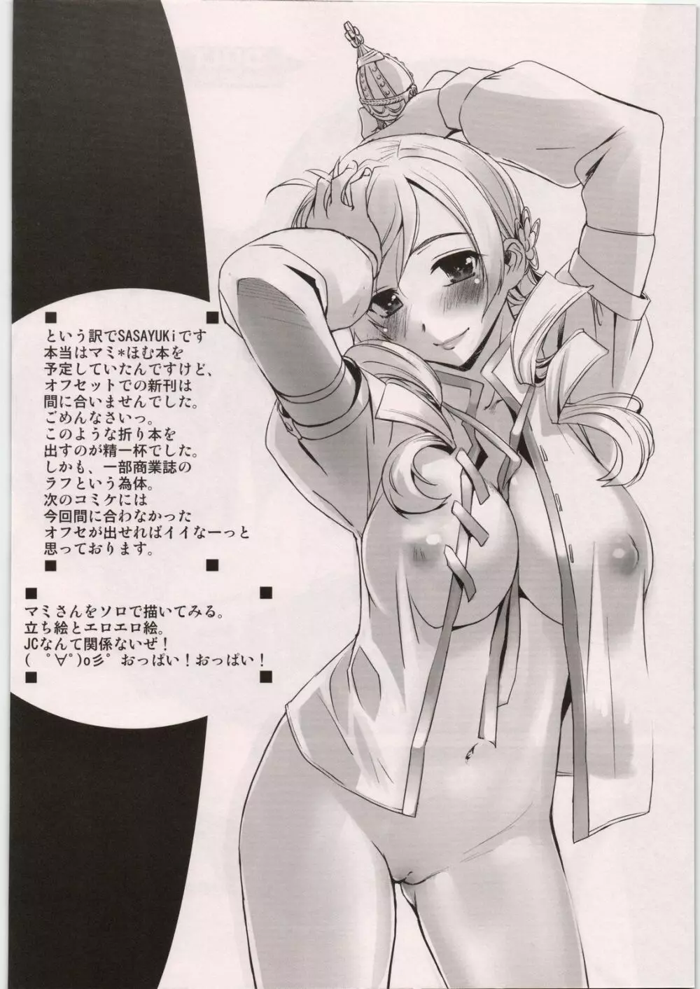 no title Page.2