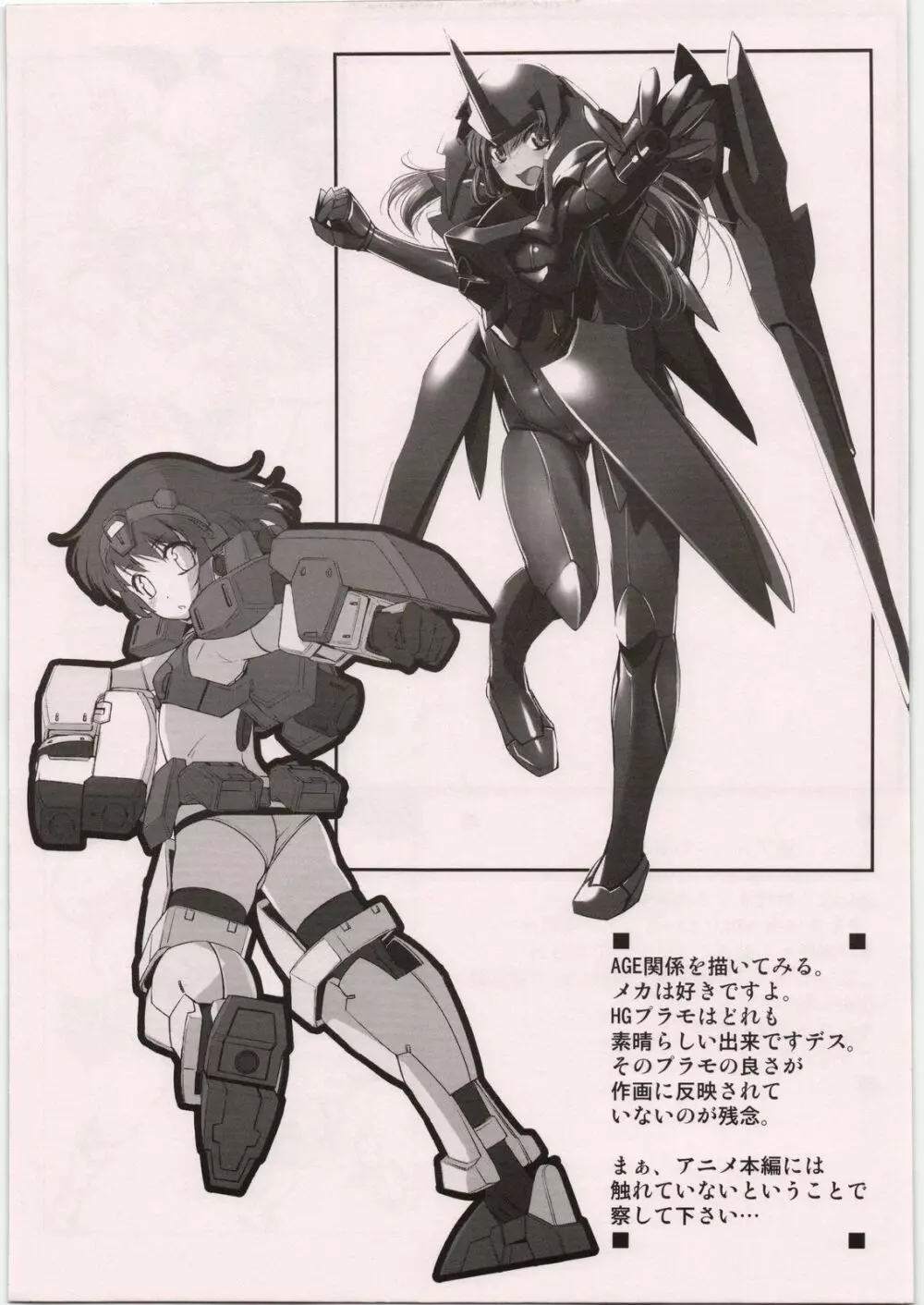 no title Page.9