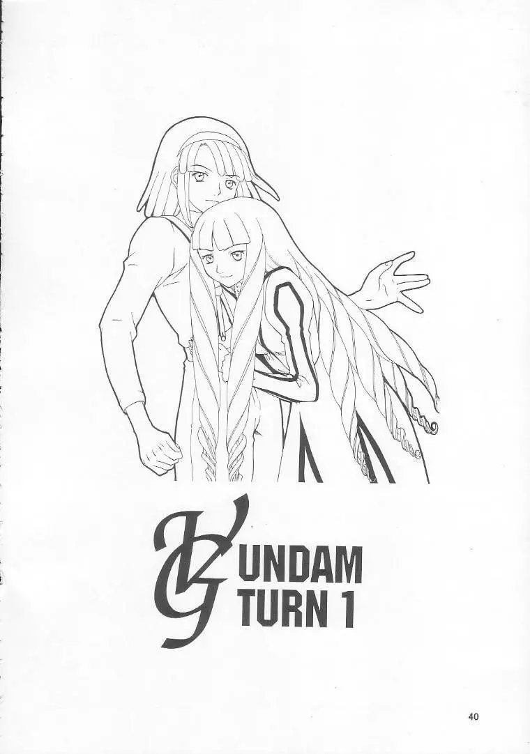 ∀GUNDAM TURN 1 Page.39