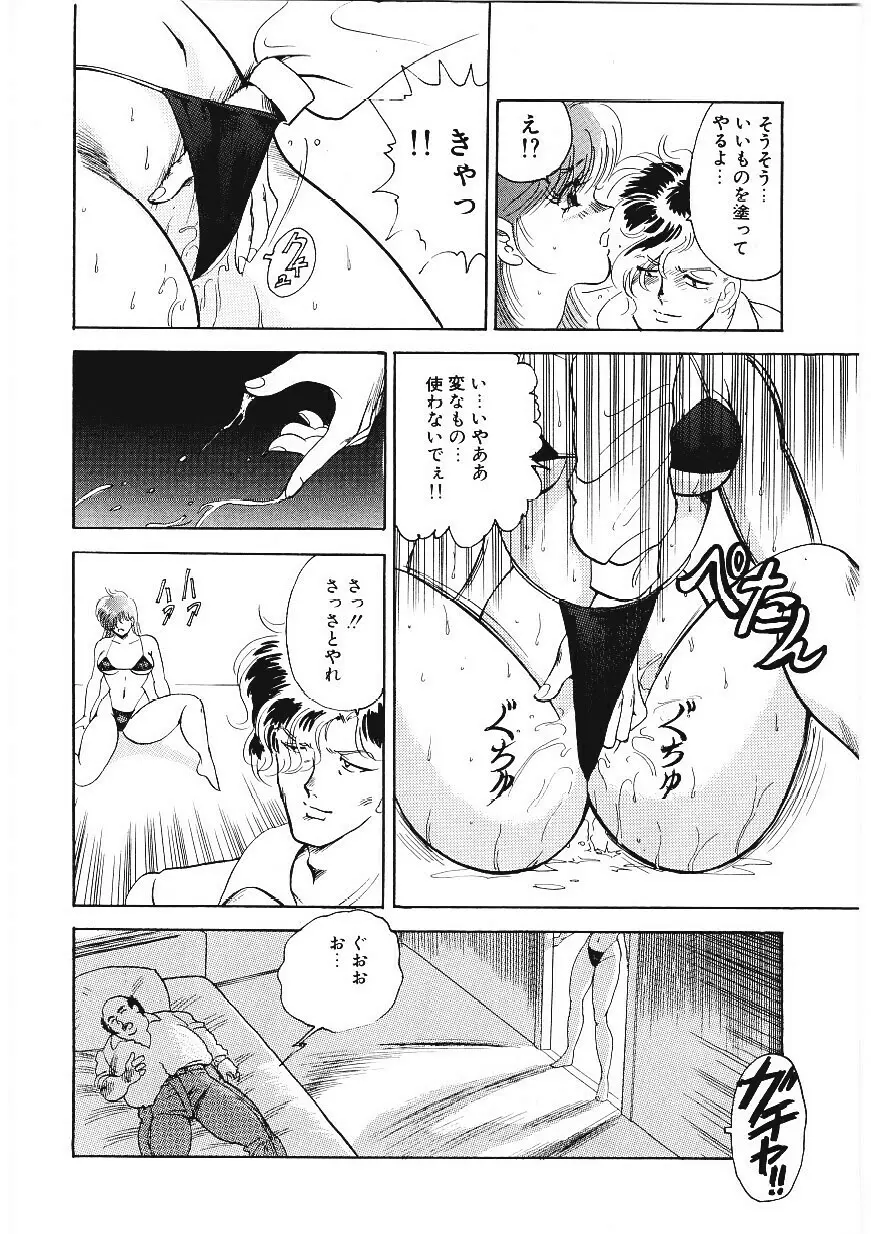 マテリアルNo.6 Page.71