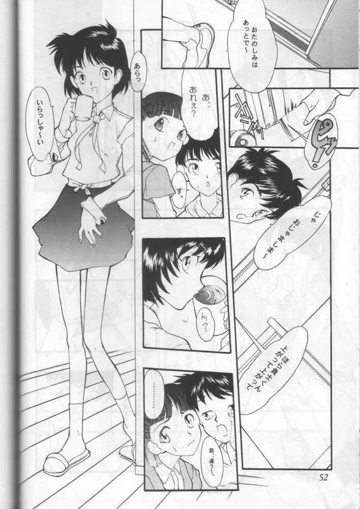 小学性 六 菱 Page.49