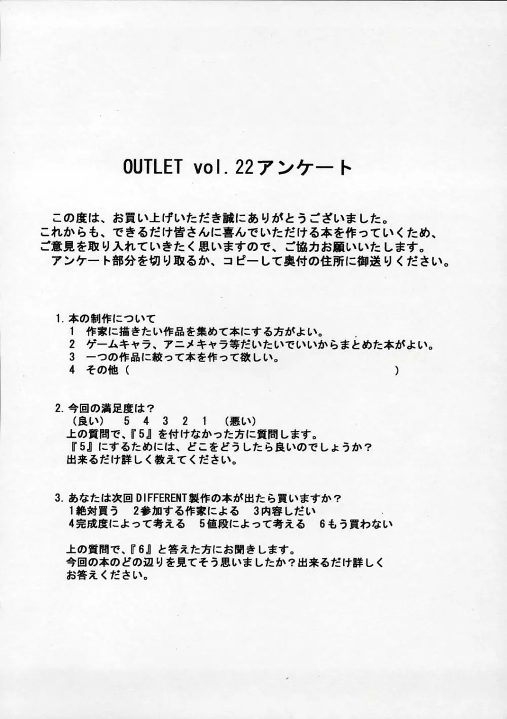 OUTLET 22 Page.47