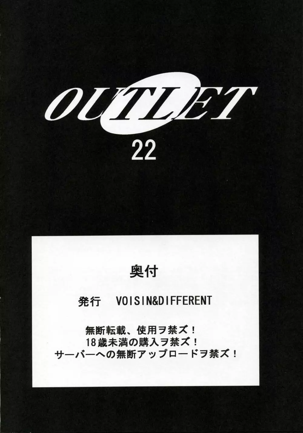 OUTLET 22 Page.49
