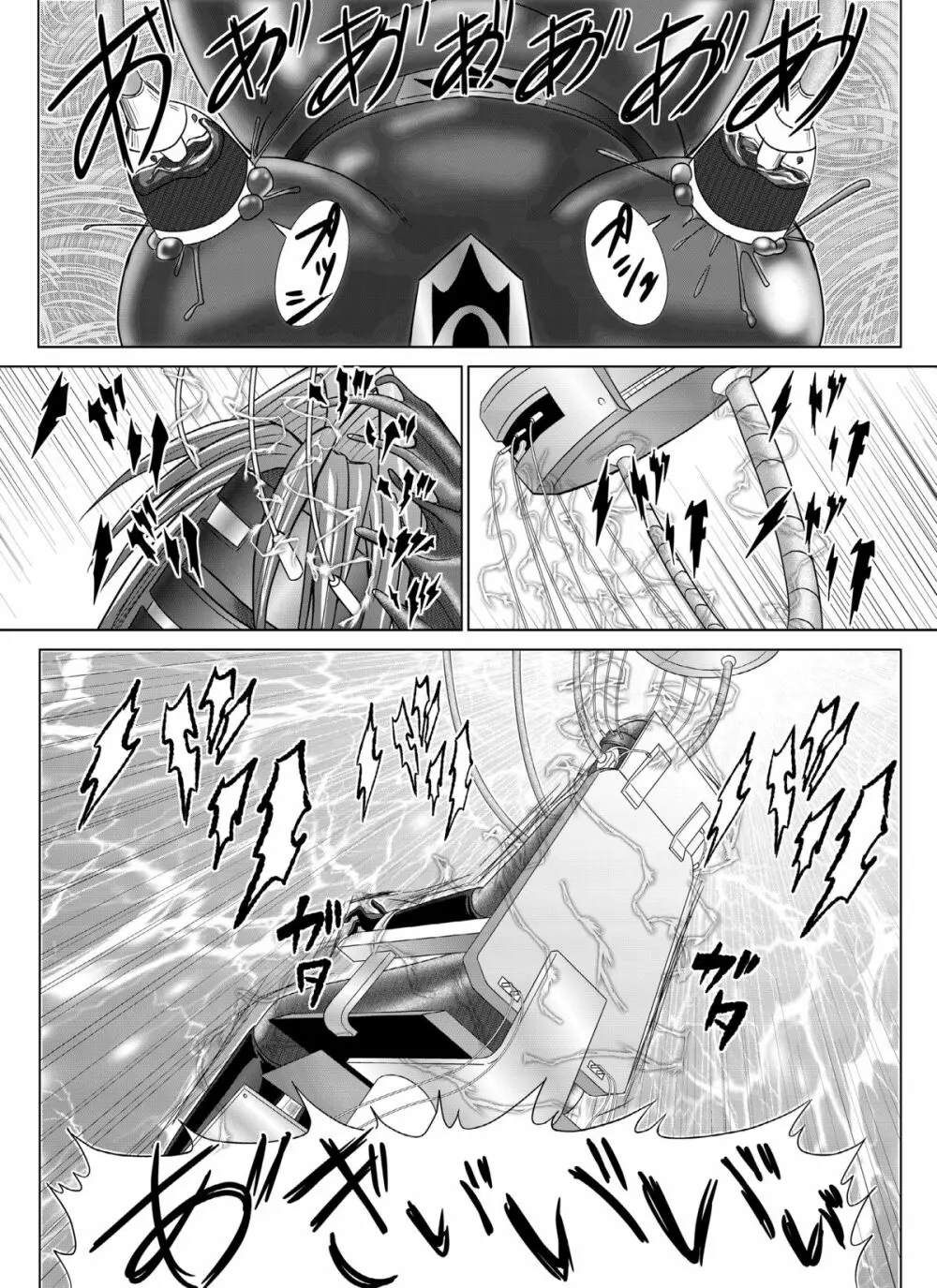 特防戦隊ダイナレンジャー ~ヒロイン快楽洗脳計画~ 【Vol.04/05/06】 Page.36