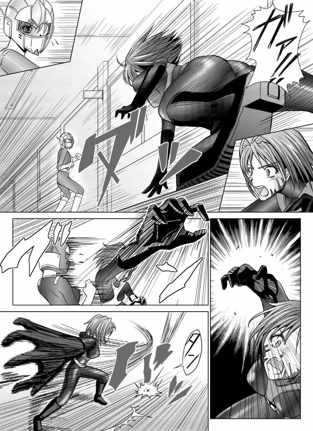 特防戦隊ダイナレンジャー ~ヒロイン快楽洗脳計画~ 【Vol.04/05/06】 Page.6