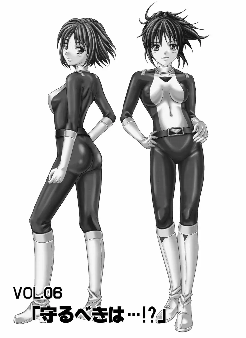 特防戦隊ダイナレンジャー ~ヒロイン快楽洗脳計画~ 【Vol.04/05/06】 Page.60