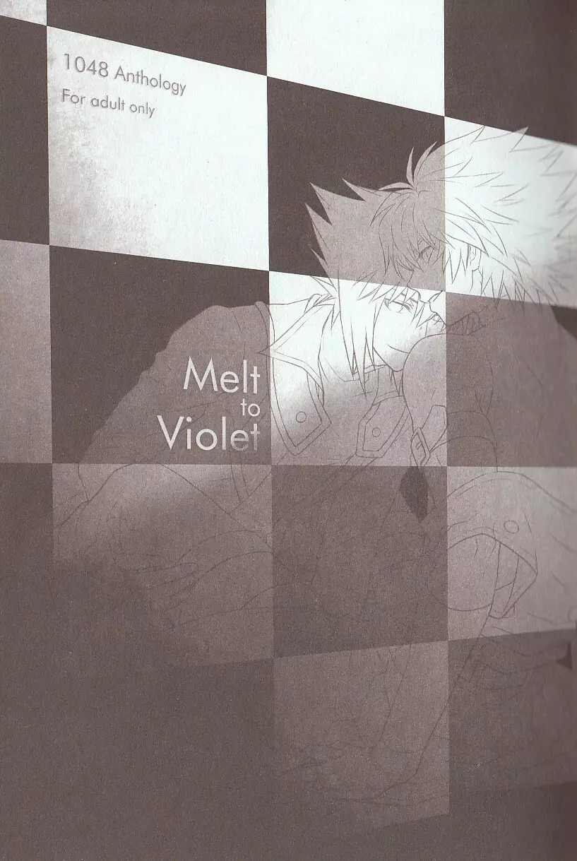 Melt to Violet Page.90