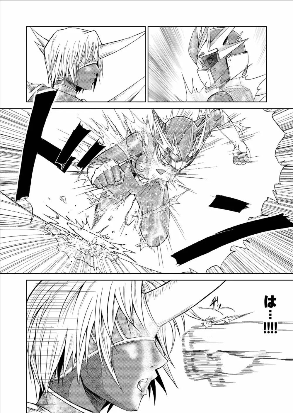 特防戦隊ダイナレンジャー ~ヒロイン快楽洗脳計画~ 【Vol.09/10/11】 Page.16