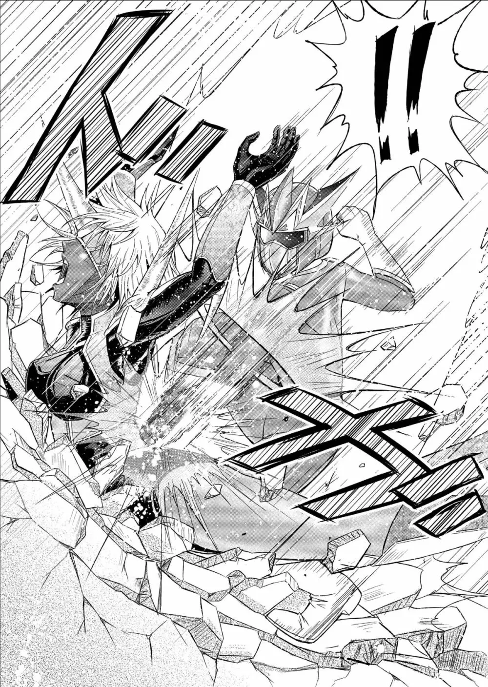 特防戦隊ダイナレンジャー ~ヒロイン快楽洗脳計画~ 【Vol.09/10/11】 Page.19