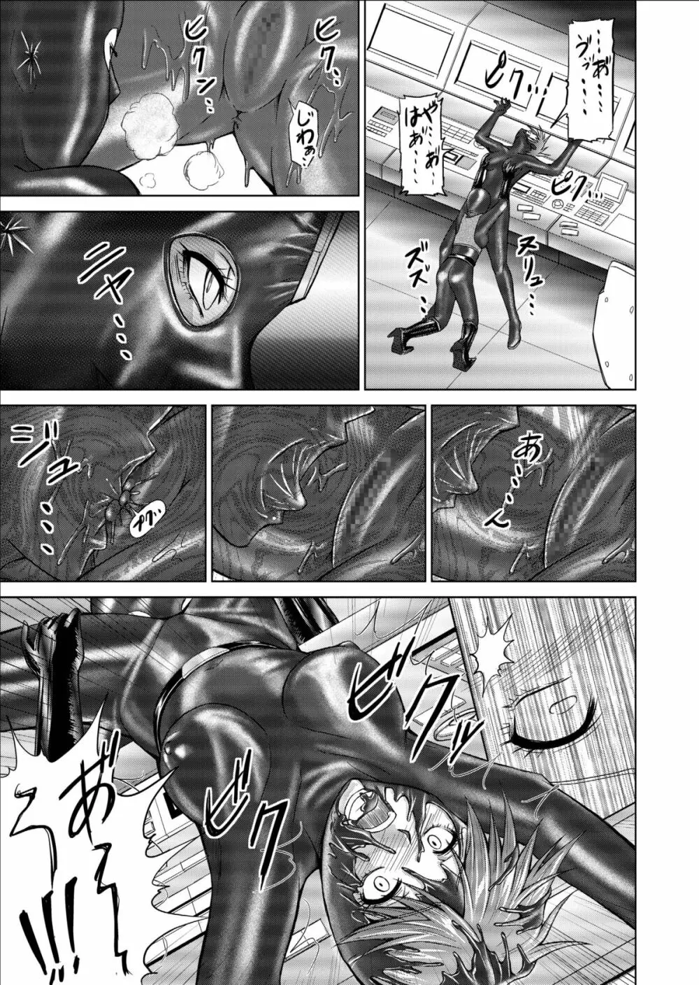 特防戦隊ダイナレンジャー ~ヒロイン快楽洗脳計画~ 【Vol.09/10/11】 Page.65