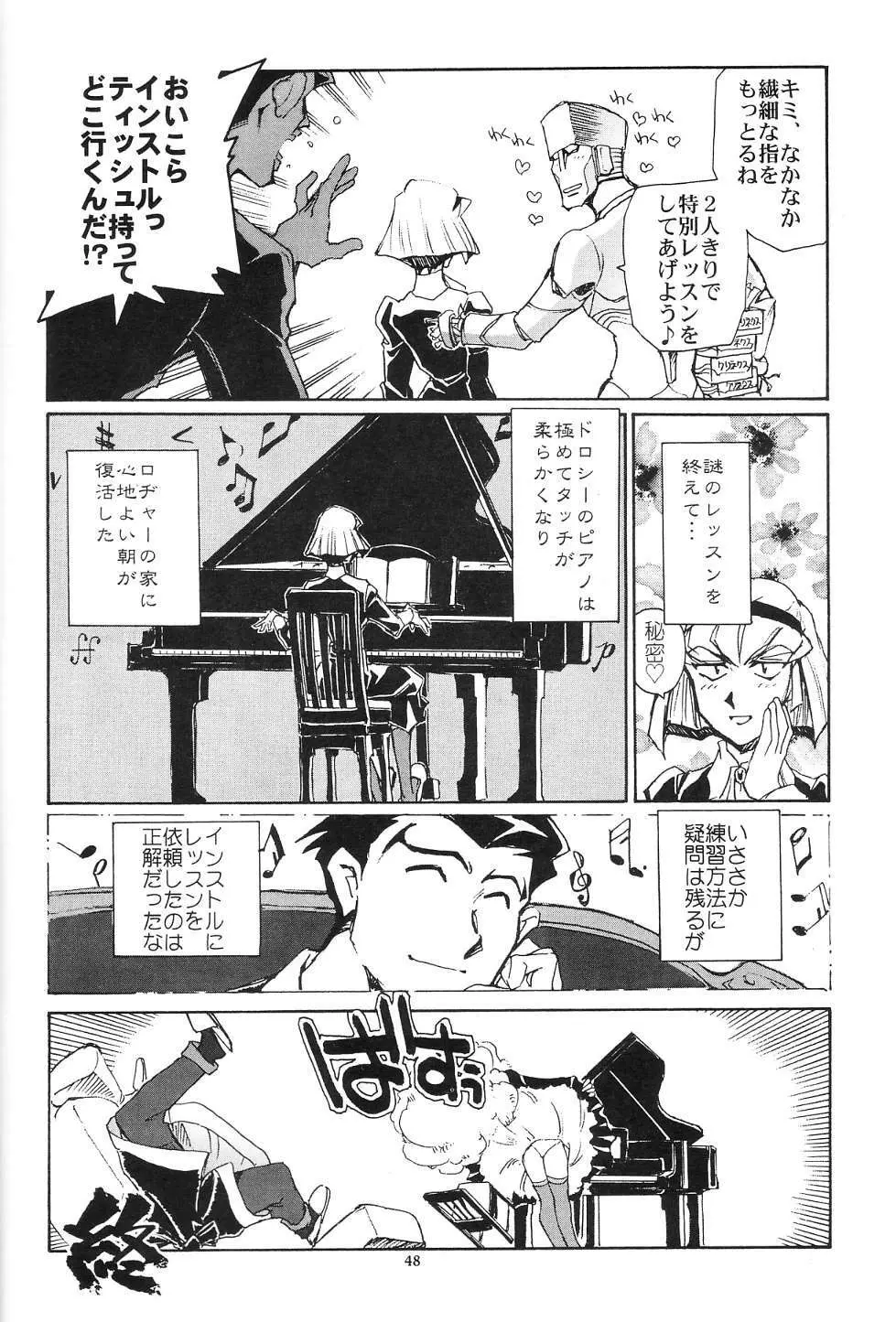 Piano Lesson Page.47