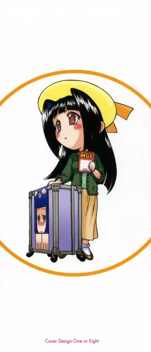 Petit-ろいど3 2 Page.3