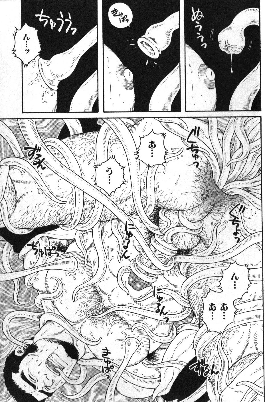 肉体派 VOL.12 複数プレイ漢全攻略 Page.109