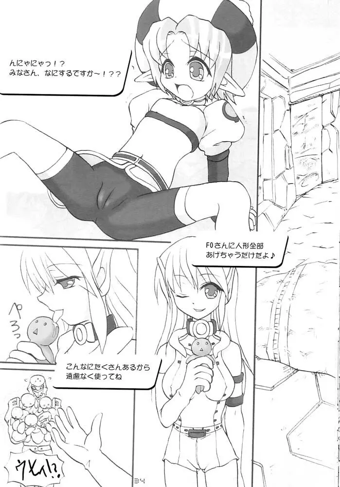 FORCE LOLITA H/C Page.33